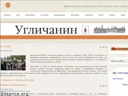 Sites similar to uglichanin-smi.ru