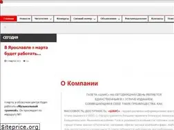 Sites similar to uglichshans.ru