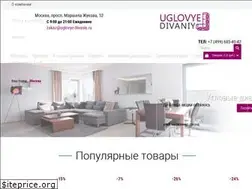 Sites similar to uglovye-divaniy.ru