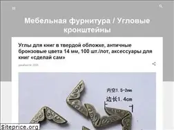 Sites similar to uglovye-kronshteyny.blogspot.com