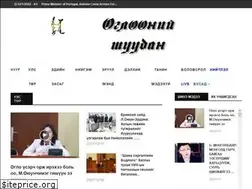 Sites similar to ugluuniishuudan.mn