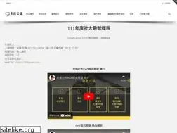Sites similar to ugm.com.tw