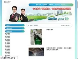 Sites similar to ugm923.com.tw