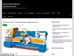 Sites similar to ugmettrans.ru
