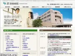 Sites similar to ugo-h.jp