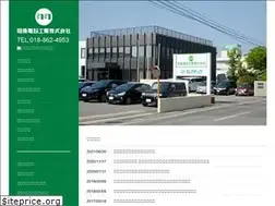 Sites similar to ugodensetsu.co.jp