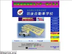 Sites similar to ugodrive.co.jp