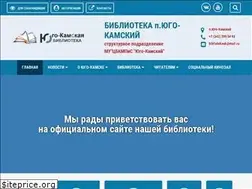 Sites similar to ugokamsk.com