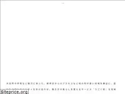 Sites similar to ugokumachi.org