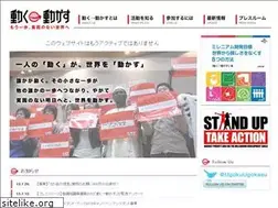 Sites similar to ugokuugokasu.jp