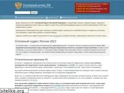 Sites similar to ugolkod.ru