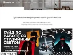 Sites similar to ugoloc.ru