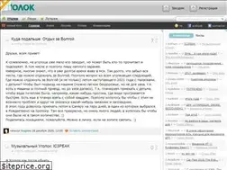Sites similar to ugolock.ru