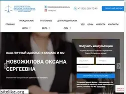 Sites similar to ugolovnoe-pravo.com