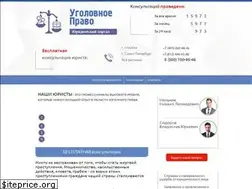 Sites similar to ugolovnoe-pravo.ru