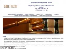 Sites similar to ugolovnye-advokaty.ru