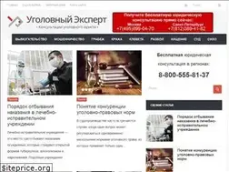 Sites similar to ugolovnyi-expert.com