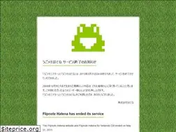 Sites similar to ugomemo.hatena.ne.jp