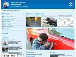 Sites similar to ugon.geotrade.ru