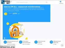 Sites similar to ugona-net.com.ua