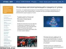 Sites similar to ugona.net