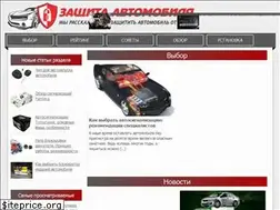 Sites similar to ugonavto.net