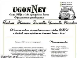 Sites similar to ugonet.ru