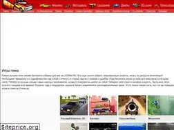 Sites similar to ugonki.ru