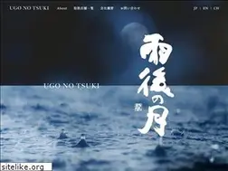 Sites similar to ugonotsuki.com