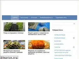 Sites similar to ugoschayu.ru