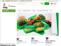 Sites similar to ugospodara.com.ua