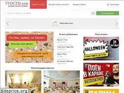 Sites similar to ugosti.com