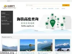Sites similar to ugoto.cn