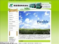 Sites similar to ugounsou.com