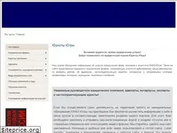 Sites similar to ugra-urist.ru