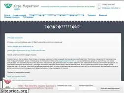 Sites similar to ugramarketing.ru