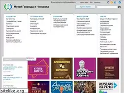 Sites similar to ugramuseum.ru