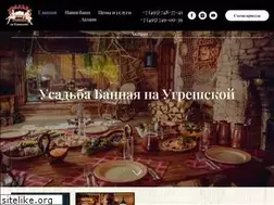 Sites similar to ugreshka.ru
