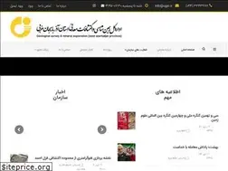 Sites similar to ugsi.ir