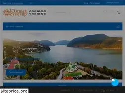 Sites similar to ugsuvenir.ru