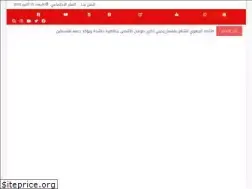 Sites similar to ugtt.org.tn