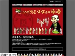 Sites similar to uguisu-ya.com