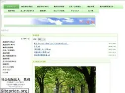 Sites similar to uguisuen.jp