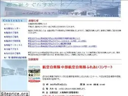 Sites similar to uguisuhall.jp
