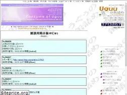 Sites similar to ugukan.net