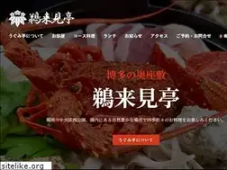 Sites similar to ugumitei.com