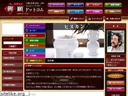 Sites similar to ugwan.com