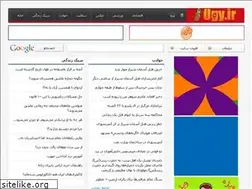 Sites similar to ugy.ir