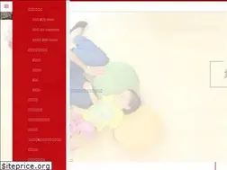 Sites similar to uh-soken.jp