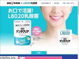 Sites similar to uha-l8020.jp
